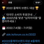 [NCT드림] 이거도 하자