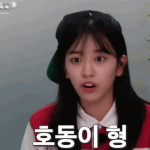 아이브 유진 매력<b>포텐</b>터지는듯