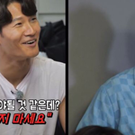 런닝맨 보다가 지석진보고 욕하신 전소민 어머니