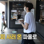 아이스 아메리카노에 대한 <b>이탈리아인</b> 반응