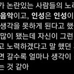 <b>지성</b> 저 얘기 찾아보니까 이렇다던데