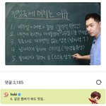 [군대] 아기<b>전하</b> 업적