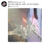<b>정우</b> 칠리크랩 개웃기네