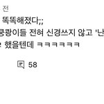 <b>힙</b>찔쿵쾅이들 수준