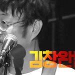 <불후의 명곡>에서 록 페스티벌 한대 라인업 <b>보소</b> ㄷㄷㄷ