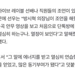 방시혁이 엔하이픈 단<b>톡</b><b>방</b>에