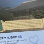 어떻게 <b>왕</b>한테 <b>말</b>을 이따구로 하지ㄷㄷ