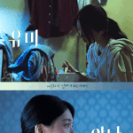 <b>유미</b>가 안나가 되는 이야기