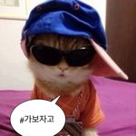 [꿀팁공유] 불한당원 모여