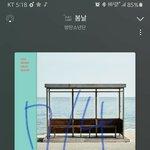 [방탄소년단] !!홍보글 총대를 구함<b>미드</b>앙!!