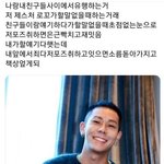 [댓글부탁해] 난 왜 마른<b>체질</b>로 태어나지 않은걸까