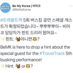 [펜타곤] <b>진호</b> 버스킹 하나봄