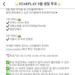 [NCT드림] <b>재민이</b> 생일투표