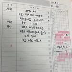 [댓글부탁해] 시험ㅈ망 변명 콘테스트