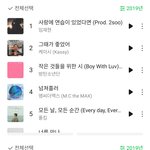 19년도 연간순윈데 <b>함정</b>이 많은거같음