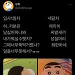 [드루와] 교정 때문에 <b>발치</b> 4개 했다