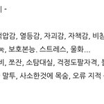 이런 성격은 걍 <b>엠</b><b>비티</b>아이가 뭐임