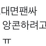 [NCT드림] 리로드<b>때</b> 드림쇼 앙<b>콘</b>하려고 했었대..