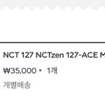 [NCT칠프] 뒷북인데 드디어 <b>가입</b>했다 엔시티즌127