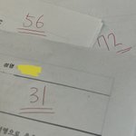 첫시험 <b>점수</b>가 이래도 되는거임?ㅋㅋㅋㅋㅋ