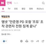 [댓글부탁해] 프듀 다시하면 본다<b>vs</b>안본다