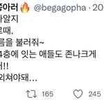 [NCT드림] 내이름을 불러줘 파트 다들 기억해라