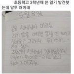나 이짤땜에 말투 옮아버람