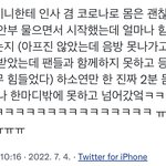 [NCT드림] <b>팬</b>보다 말 많은 <b>아이돌</b>