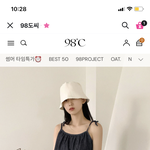 이거 <b>별로</b>임??