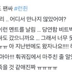 [NCT드림] 아 황런쥔 너무 웃겨 진짜ㅋㅋㅋㅋ