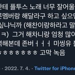 [NCT드림] <b>아</b> <b>제발</b> 해줘라