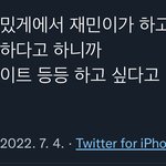 [NCT드림] 볼링 <b>스케이트</b>