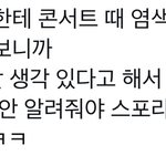 [NCT드림] 오 재민이도 <b>염색</b>