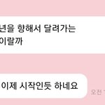 [NCT칠프] 응 평리칠 해줄게