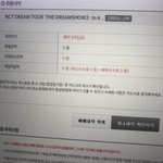 [NCT드림] <b>중콘</b> 407구역 27분에 취소할게