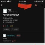 장원영 <b>vs</b> <b>카리나</b>