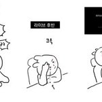 다들 <b>잘</b><b>자</b> 아미들 남준이 꿈 꿔