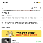 [댓글부탁해] 네웹 <b>미리</b>보기