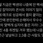 [NCT드림] 얘들아 좀만 더 버텨<b>보자</b>