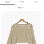 나 봄웜란데 이 색 에바야?…