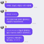 [더보이즈] 밀빵 개같이 <b>멸망</b>