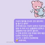 [NCT드림] 옛날 버블 보는데