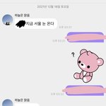 [NCT드림] <b>첫눈</b> 소원 효과쩐다