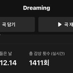 [NCT드림] <b>드리밍</b>좀해주면안되냐?진짜제발내가힘들어서그래