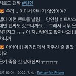 [NCT드림] 런프들은