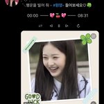 [드루와] 트위터 덕질용 영상?<b>이런</b>거 <b>이름</b> 뭔지 아는사람