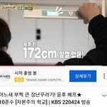 아 장원영 키 173맞다고욤