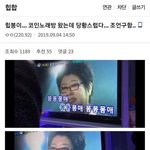 [댓글부탁해] <b>퀸카</b>로 살아남는법 재밌어??