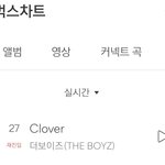 더보이즈 클로버 <b>벅스</b> 차트인 했었네