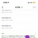 [모두드루와] 인스타 인플루언스 인스스한테 차단당한 썰 푼다